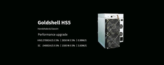 แฮนด์เชค Goldshell HS 5.4th