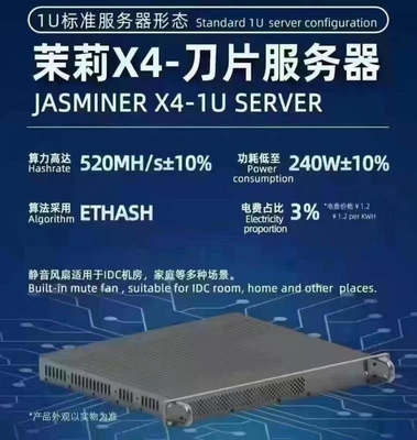 65mh/S Asic Miner Machine 70dB 800W Jasminer X4 11.6-13.0V